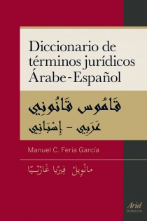 Portada del libro: Diccionario de términos jurídicos árabe-español