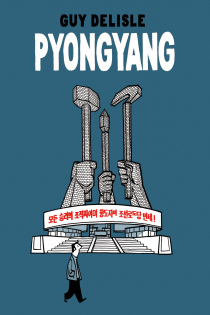 Portada del libro Pyongyang